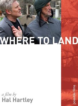 安身何处 安身何处