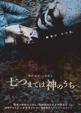 凌晨是神的时间 凌晨是神的时间